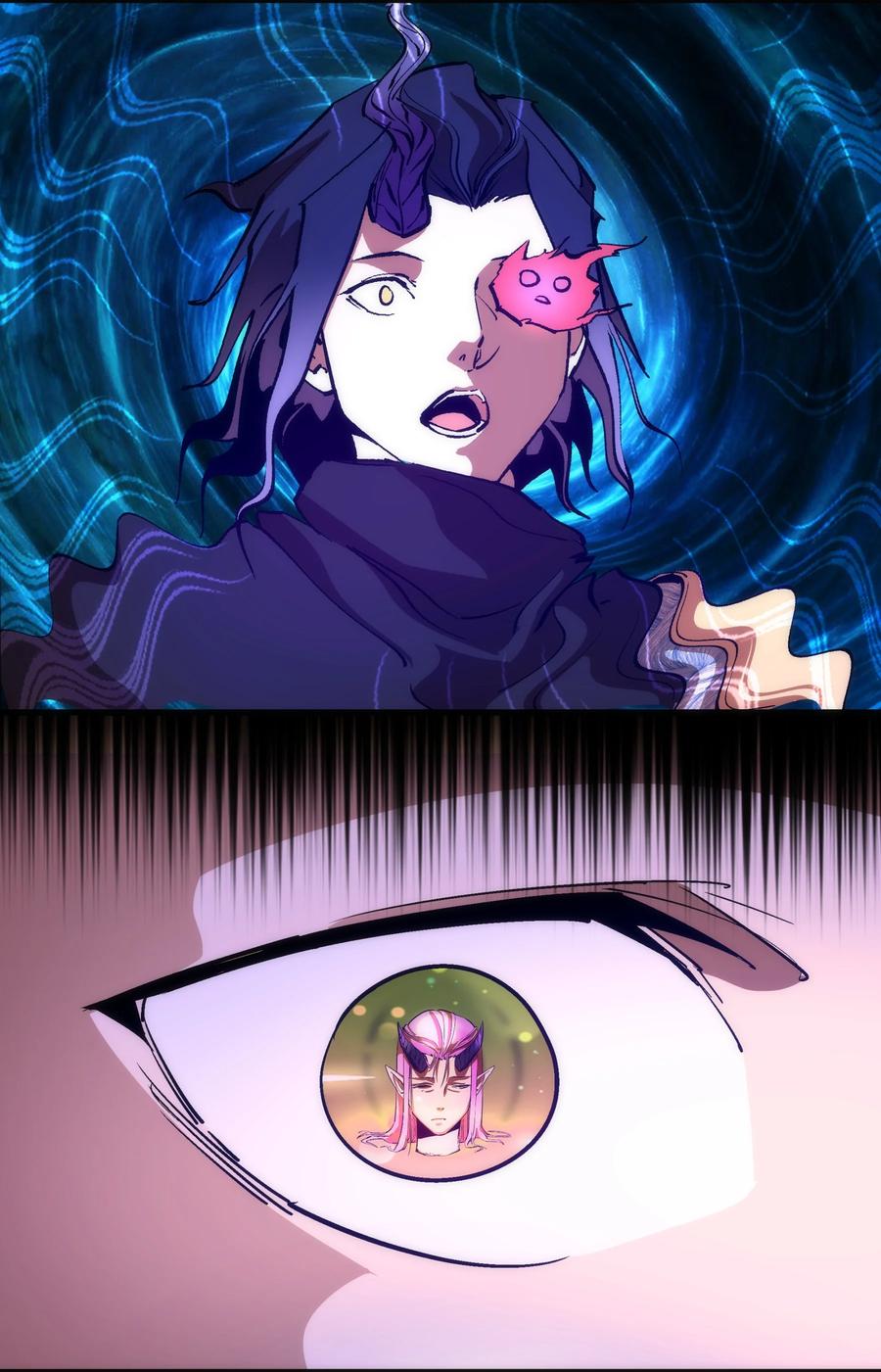 我不是大魔王 - 199 卡珊德拉的童年 - 第41张图