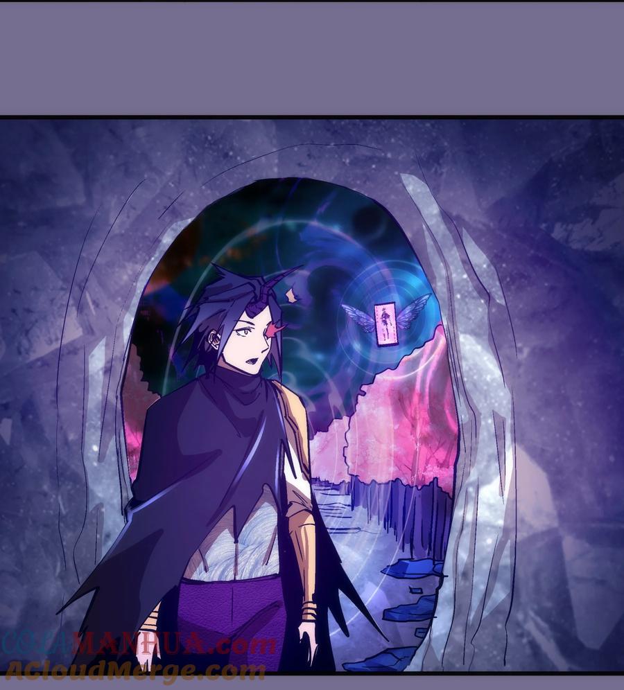 我不是大魔王 - 199 卡珊德拉的童年 - 第10张图