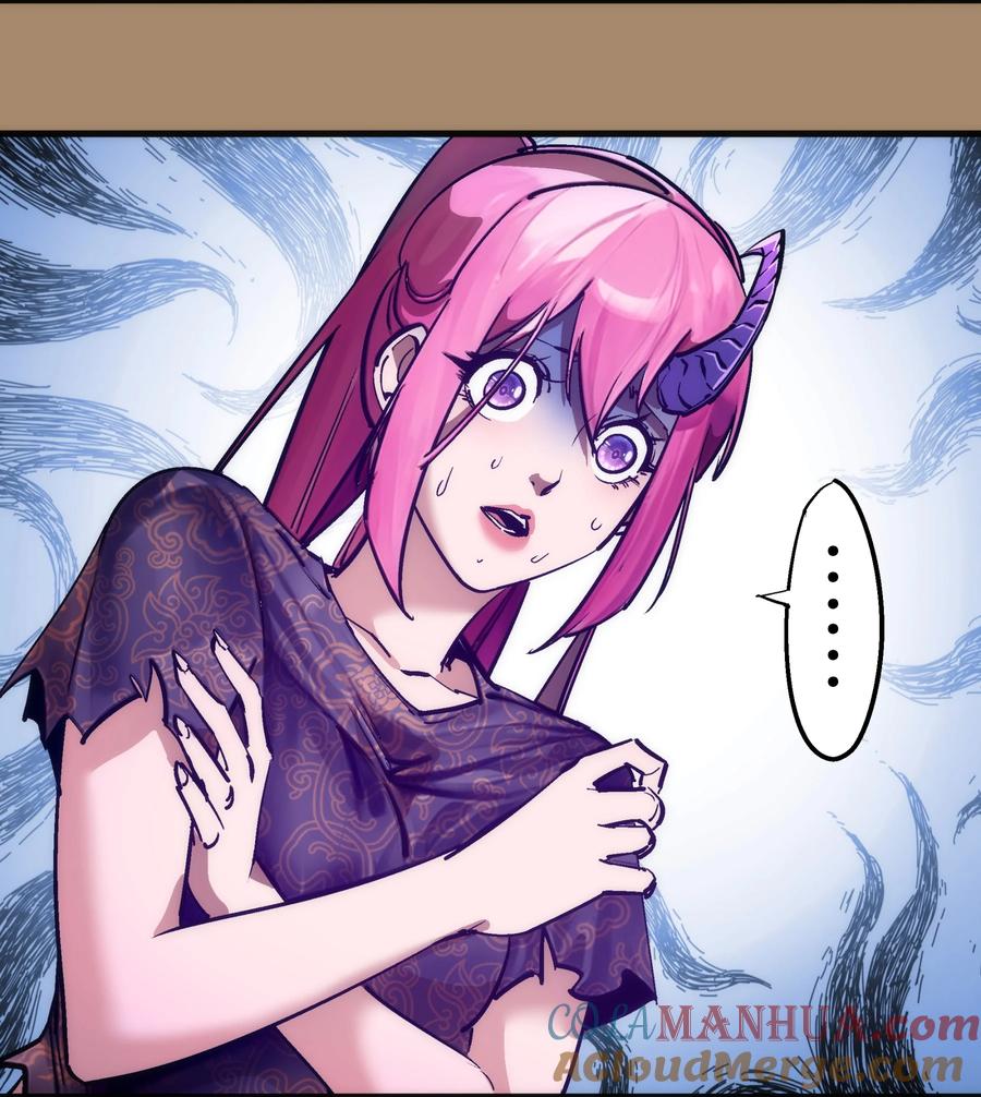 我不是大魔王 - 200 初识 - 第16张图