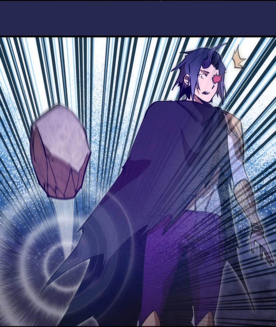 我不是大魔王 - 200 初识 - 第36张图