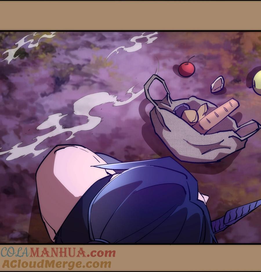 我不是大魔王 - 201 叛军首领 - 第19张图