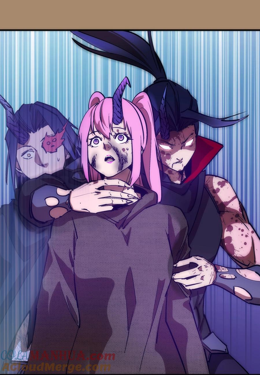 我不是大魔王 - 201 叛军首领 - 第15张图