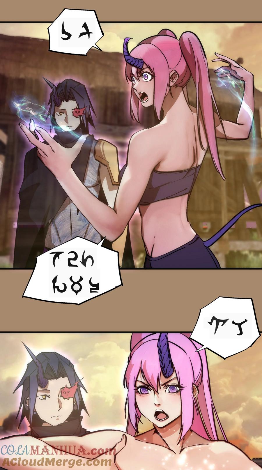 我不是大魔王 - 201 叛军首领 - 第35张图