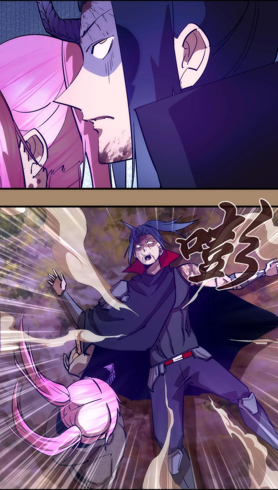 我不是大魔王 - 201 叛军首领 - 第20张图