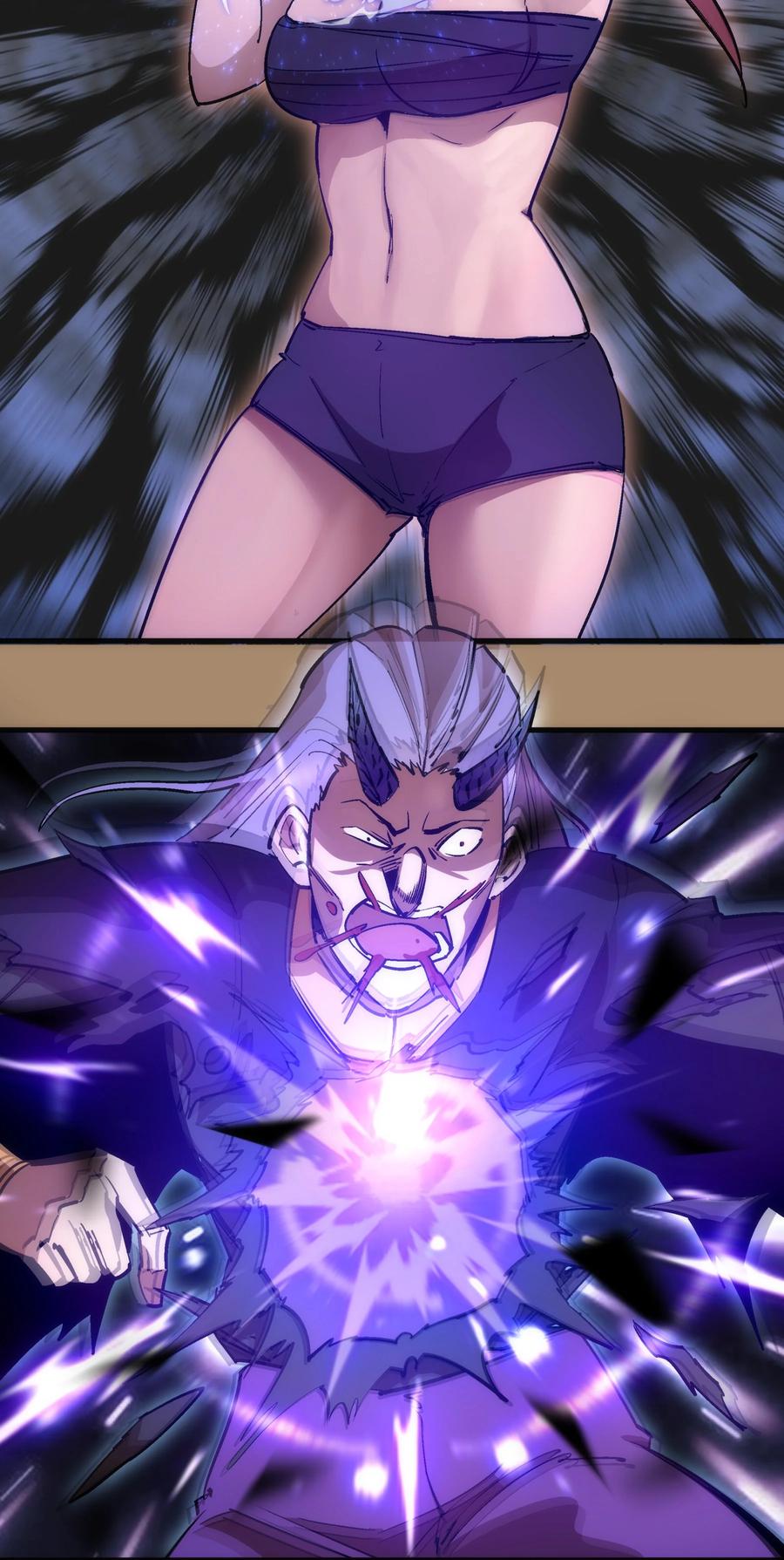 我不是大魔王 - 202 杀身之祸 - 第21张图