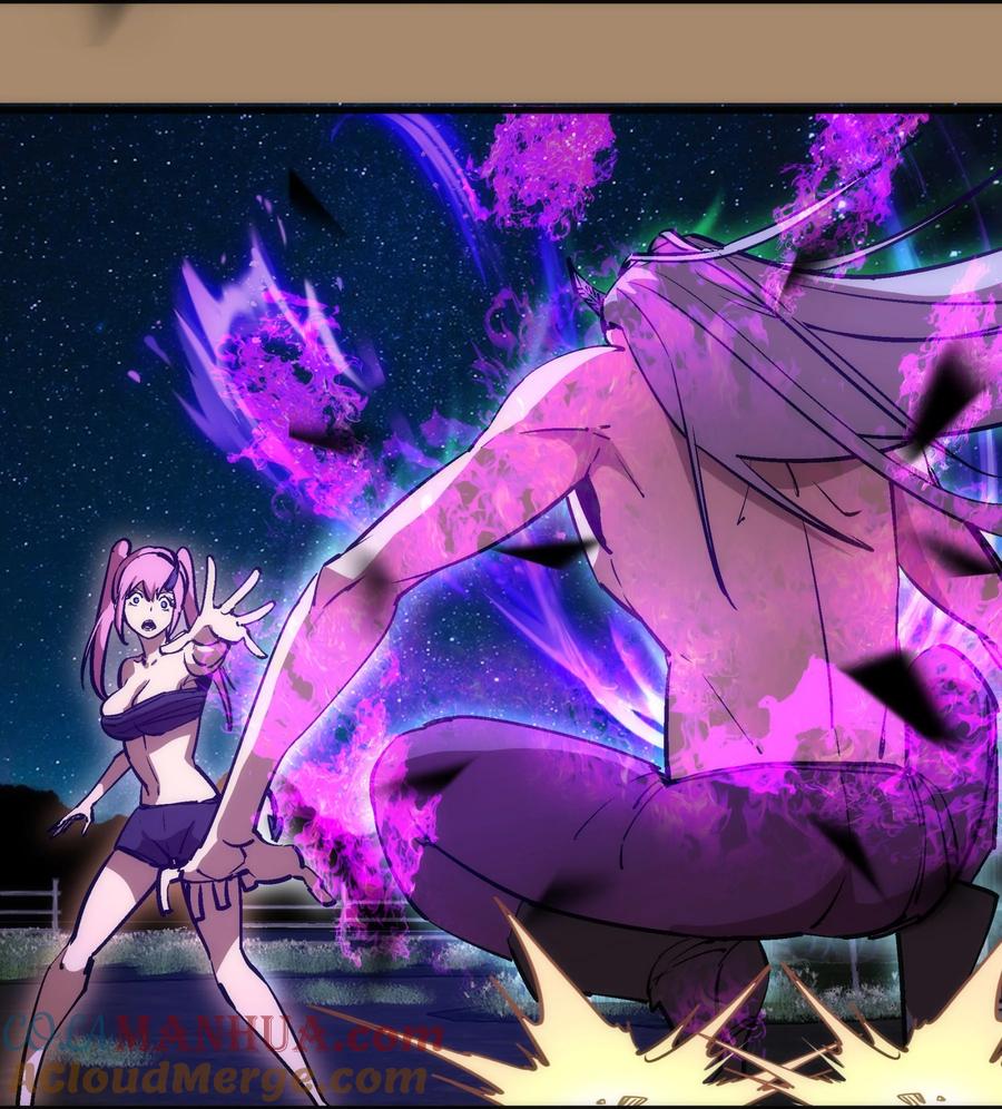 我不是大魔王 - 202 杀身之祸 - 第22张图