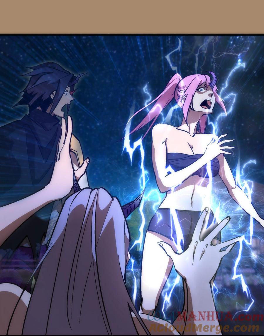 我不是大魔王 - 202 杀身之祸 - 第31张图