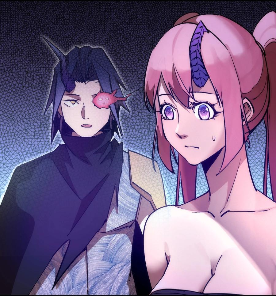 我不是大魔王 - 202 杀身之祸 - 第12张图