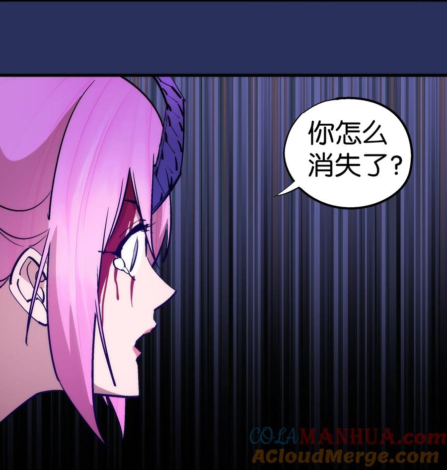 我不是大魔王 - 203 爆发前夕 - 第37张图