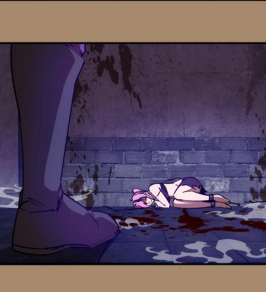 我不是大魔王 - 203 爆发前夕 - 第15张图