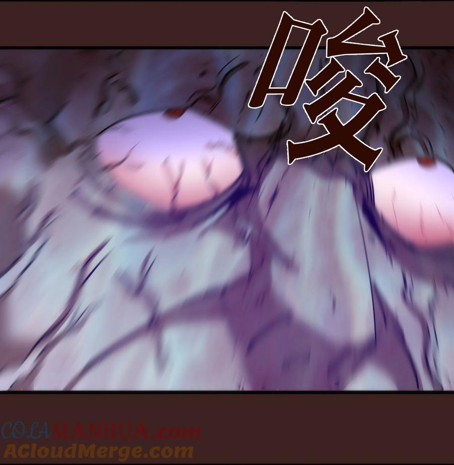 我不是大魔王 - 204 虐杀 - 第16张图