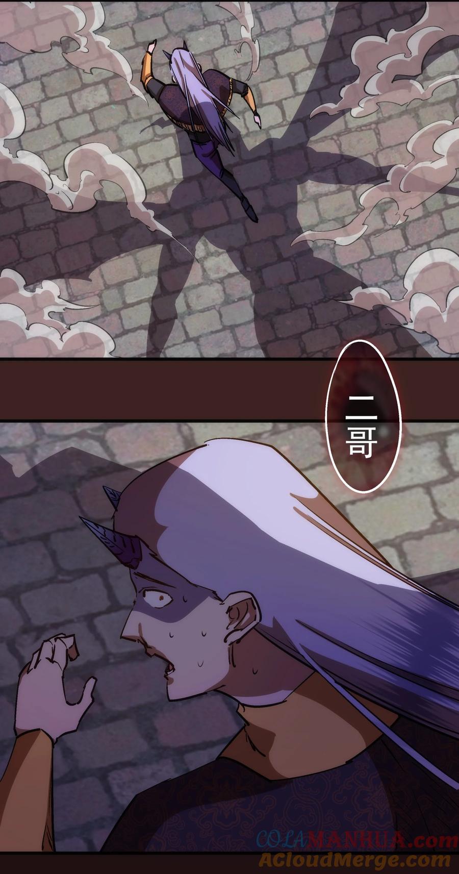 我不是大魔王 - 204 虐杀 - 第34张图