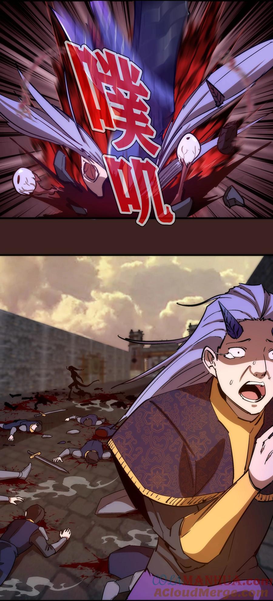 我不是大魔王 - 204 虐杀 - 第31张图