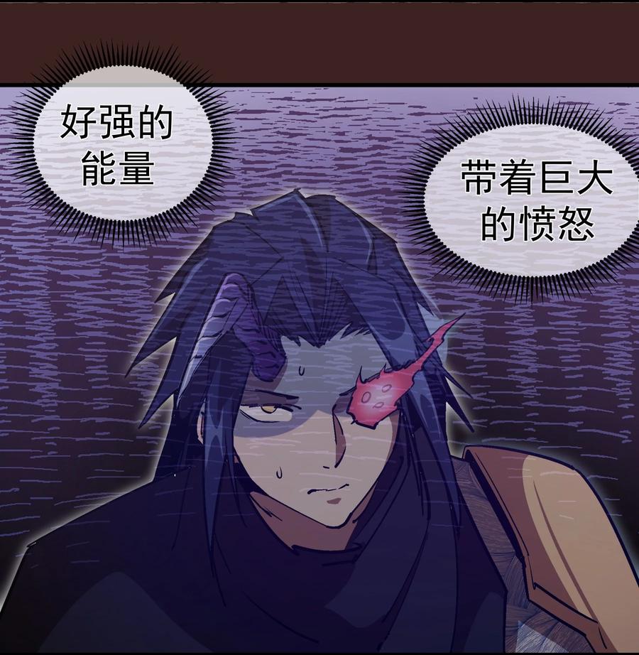 我不是大魔王 - 204 虐杀 - 第24张图