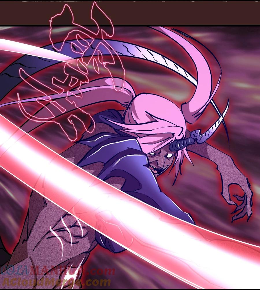 我不是大魔王 - 204 虐杀 - 第22张图