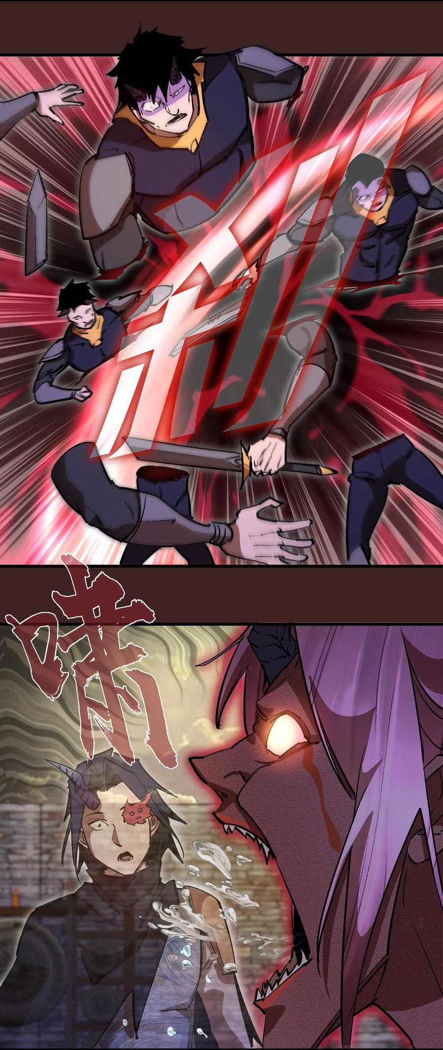 我不是大魔王 - 204 虐杀 - 第23张图