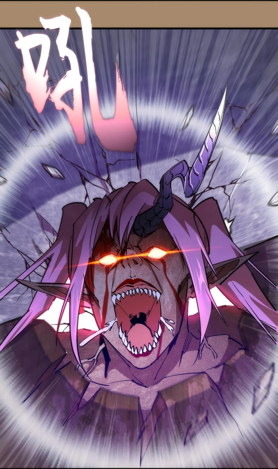 我不是大魔王 - 204 虐杀 - 第11张图