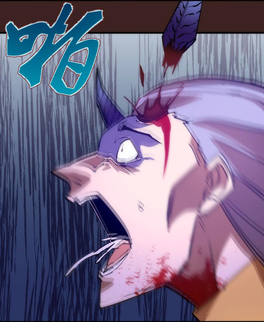 我不是大魔王 - 204 虐杀 - 第44张图