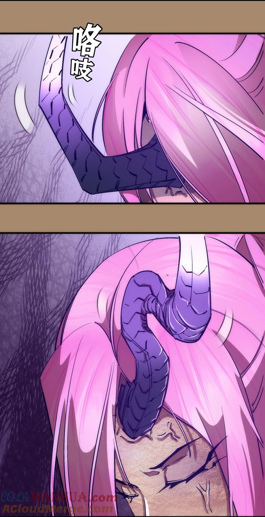 我不是大魔王 - 204 虐杀 - 第10张图