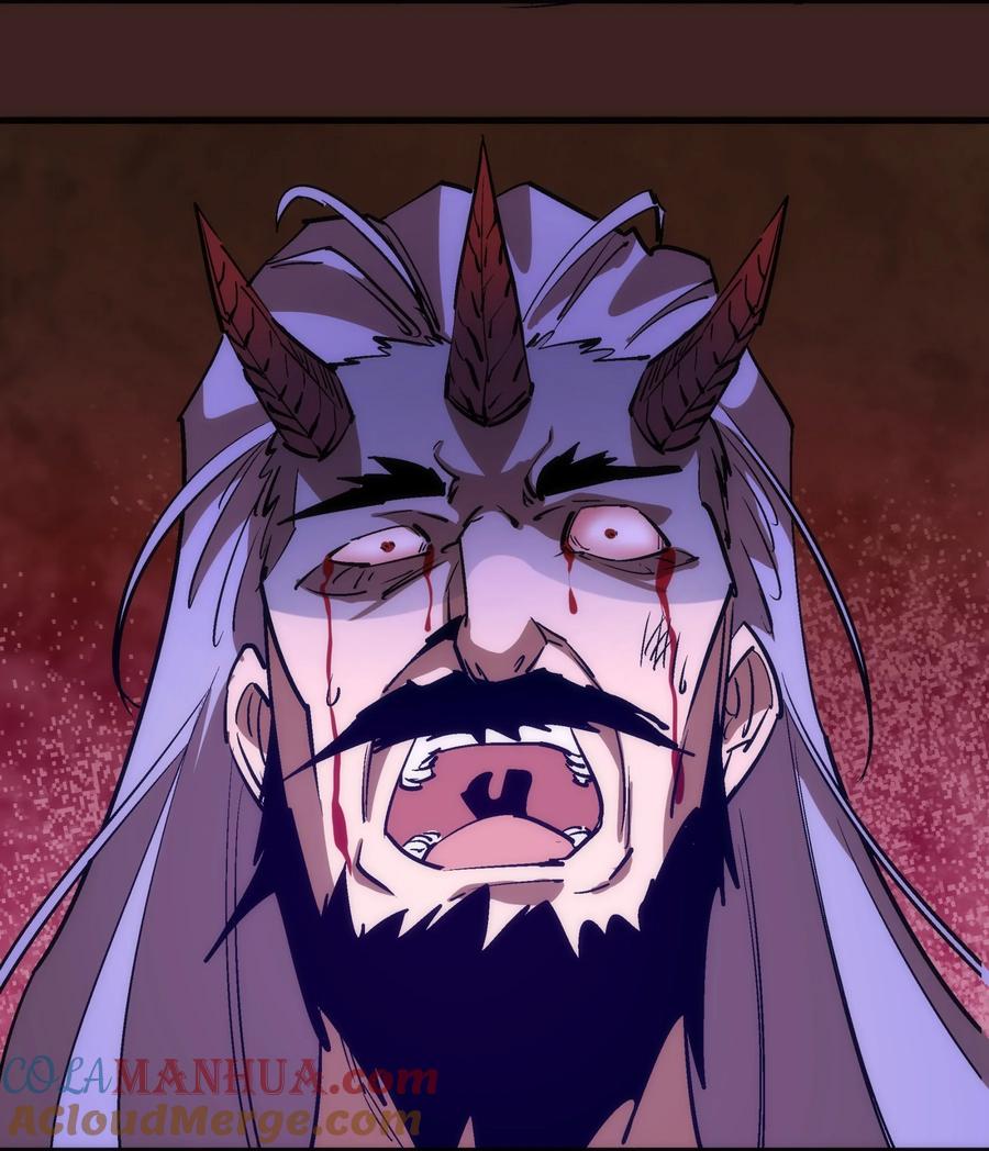 我不是大魔王 - 204 虐杀 - 第28张图