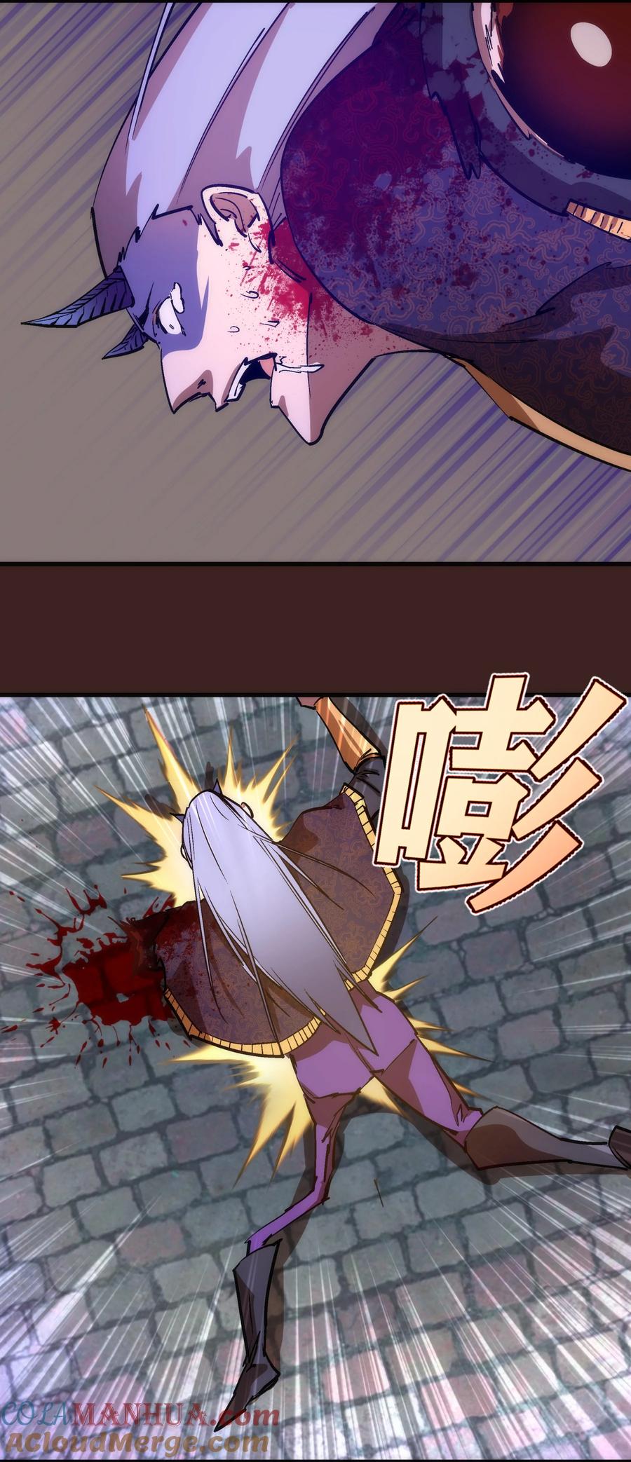 我不是大魔王 - 204 虐杀 - 第40张图