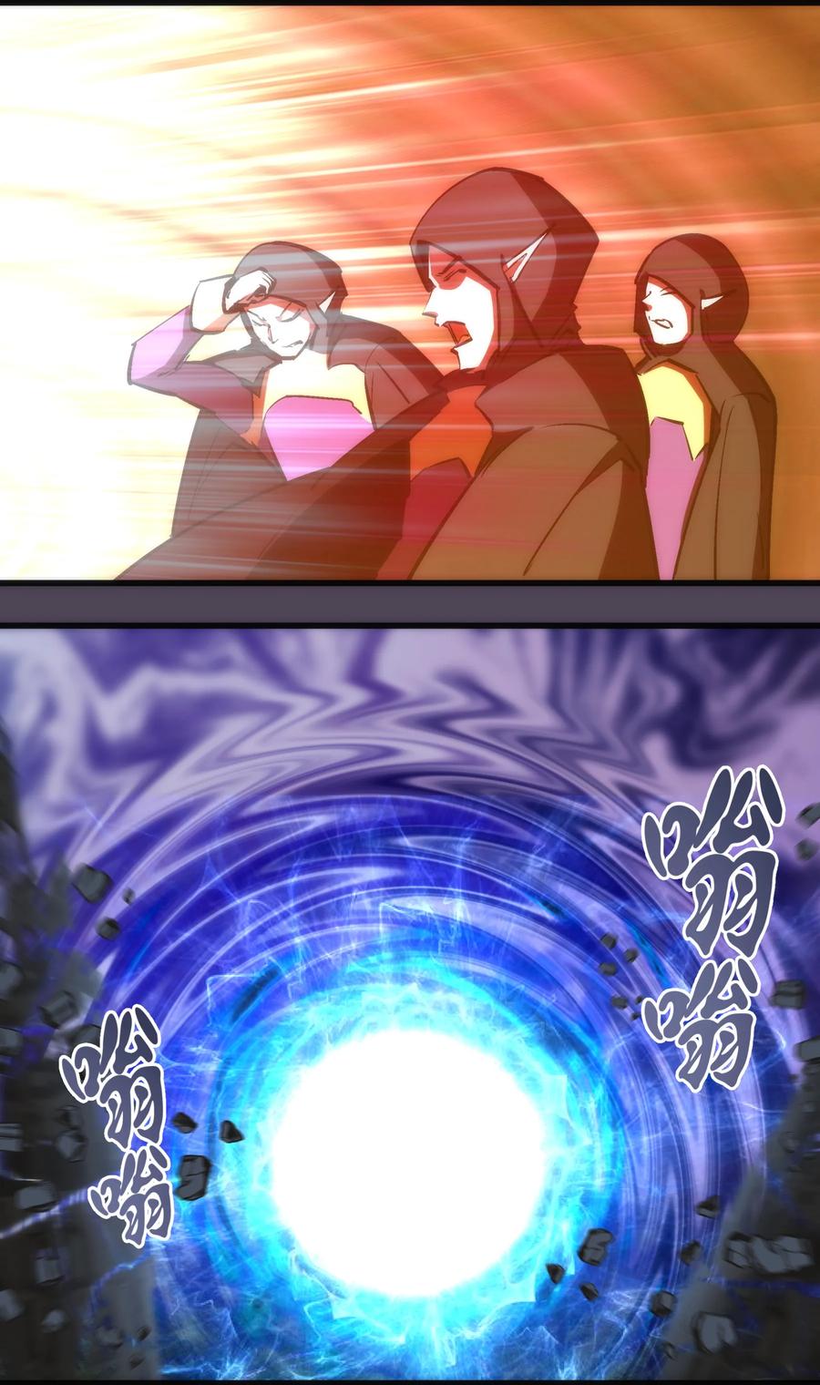 我不是大魔王 - 019 声东击西 - 第31张图