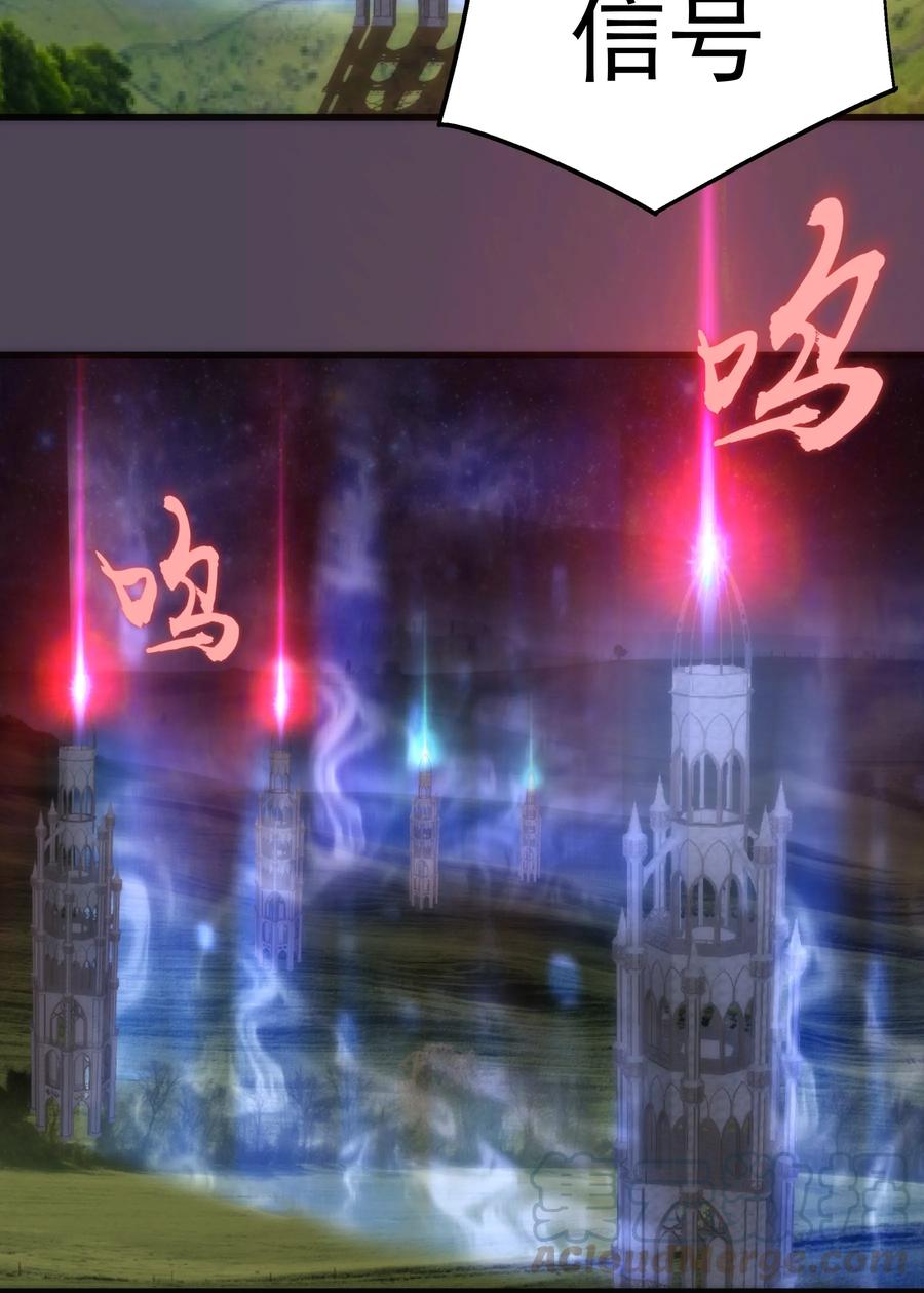 我不是大魔王 - 019 声东击西 - 第25张图