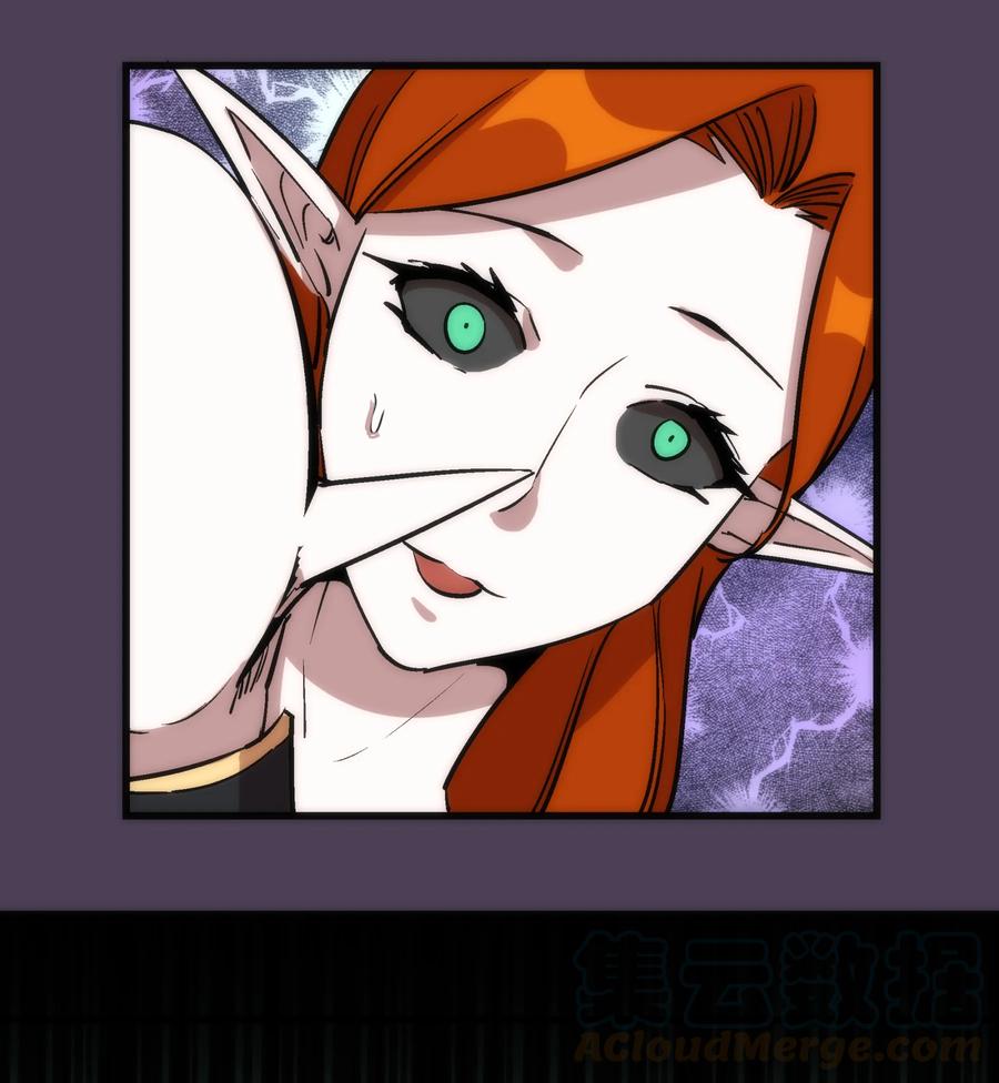 我不是大魔王 - 019 声东击西 - 第45张图