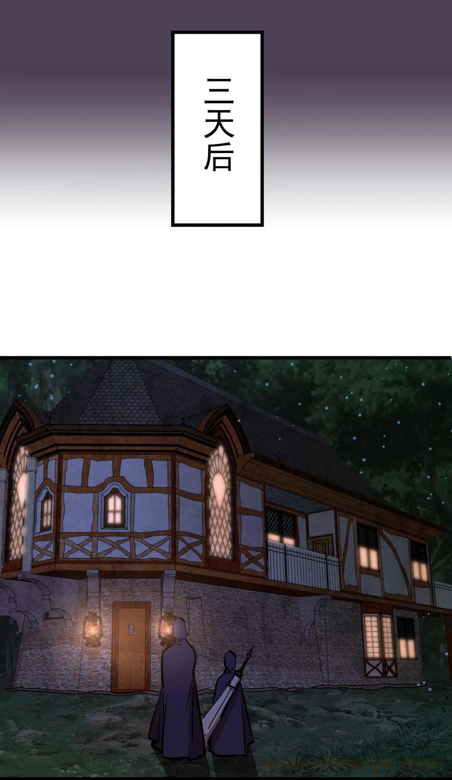 我不是大魔王 - 019 声东击西 - 第65张图