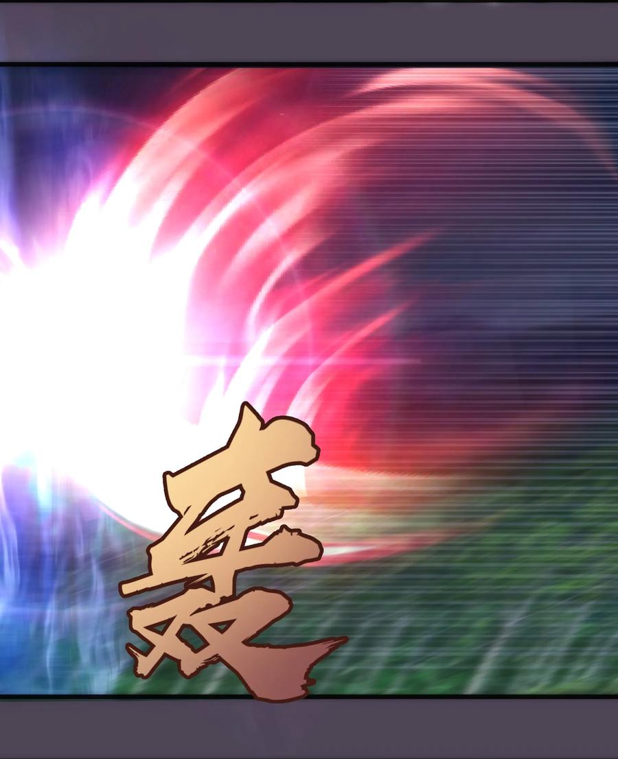 我不是大魔王 - 019 声东击西 - 第30张图