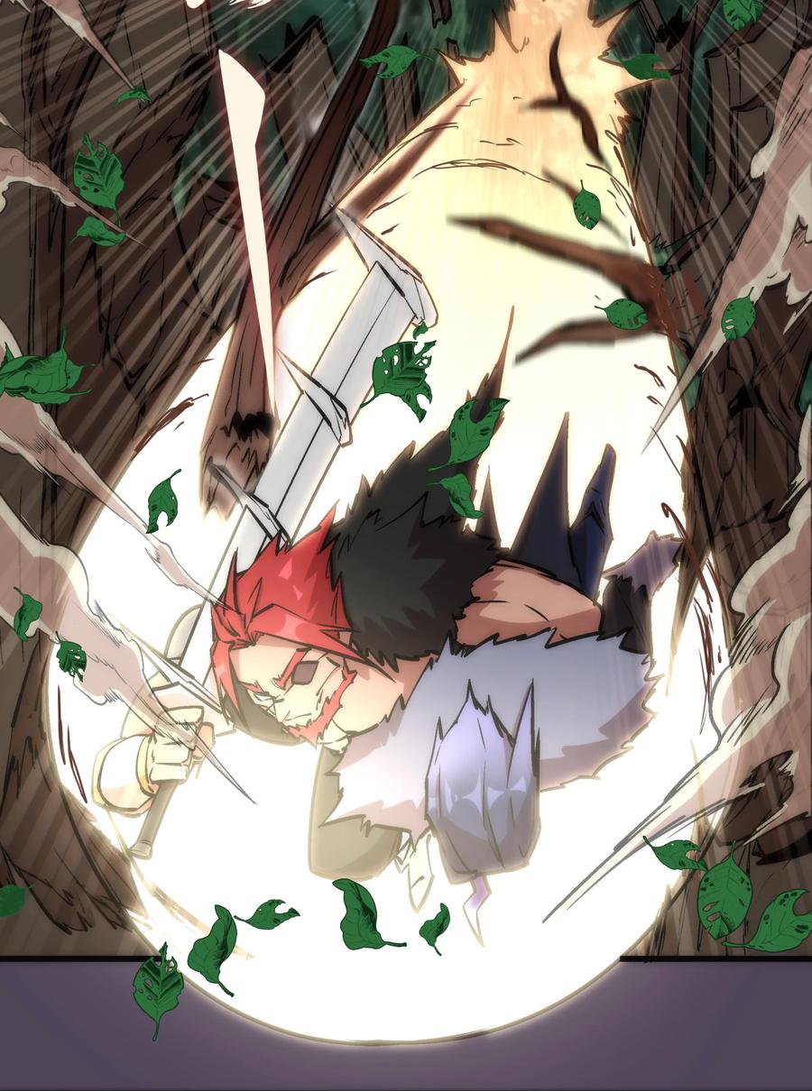 我不是大魔王 - 019 声东击西 - 第27张图