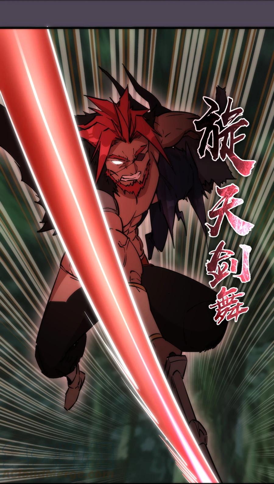 我不是大魔王 - 019 声东击西 - 第29张图