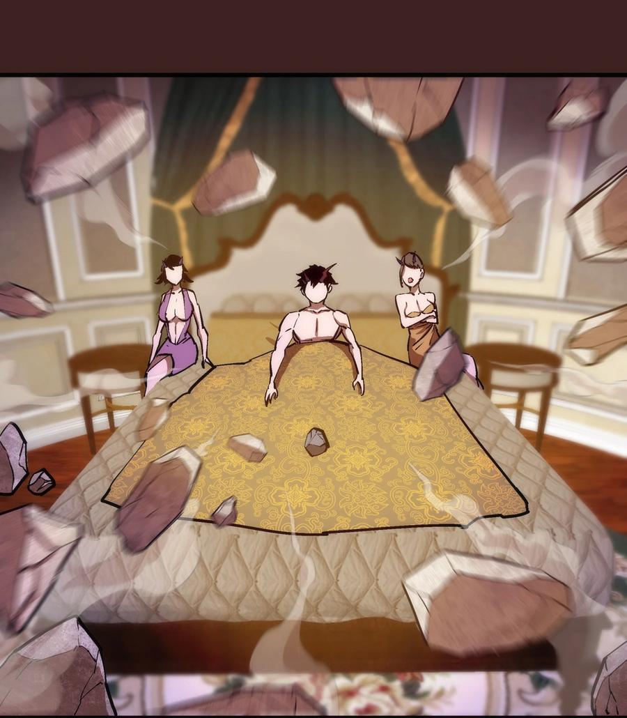 我不是大魔王 - 205 复仇的火焰 - 第10张图