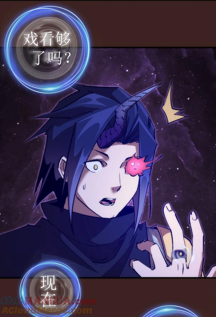 我不是大魔王 - 205 复仇的火焰 - 第39张图