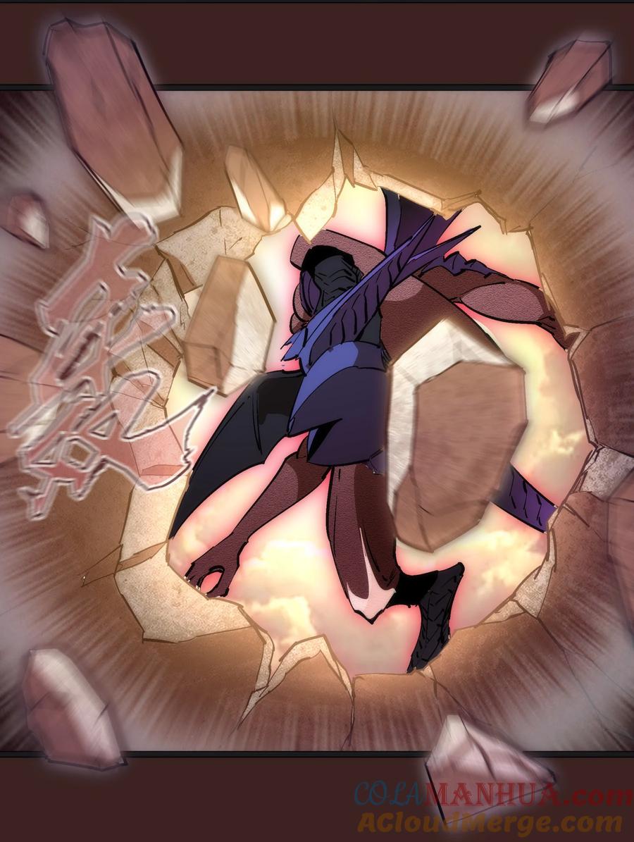 我不是大魔王 - 205 复仇的火焰 - 第9张图