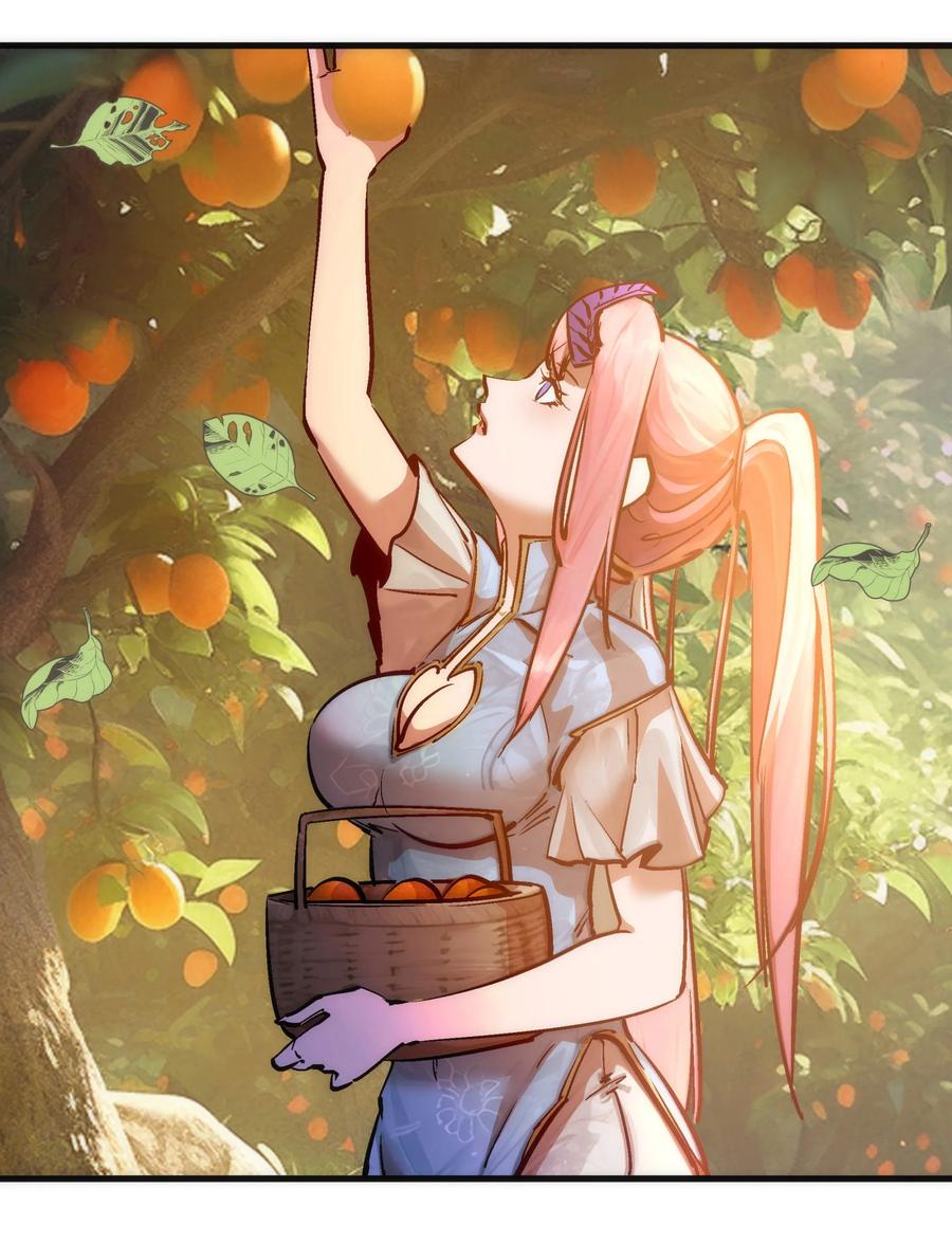 我不是大魔王 - 206 心灵手术 - 第45张图