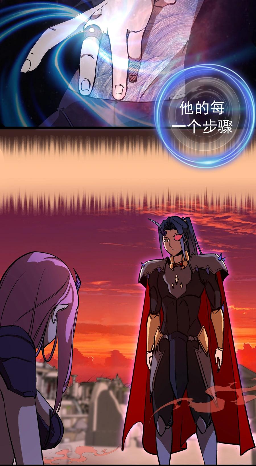 我不是大魔王 - 206 心灵手术 - 第17张图