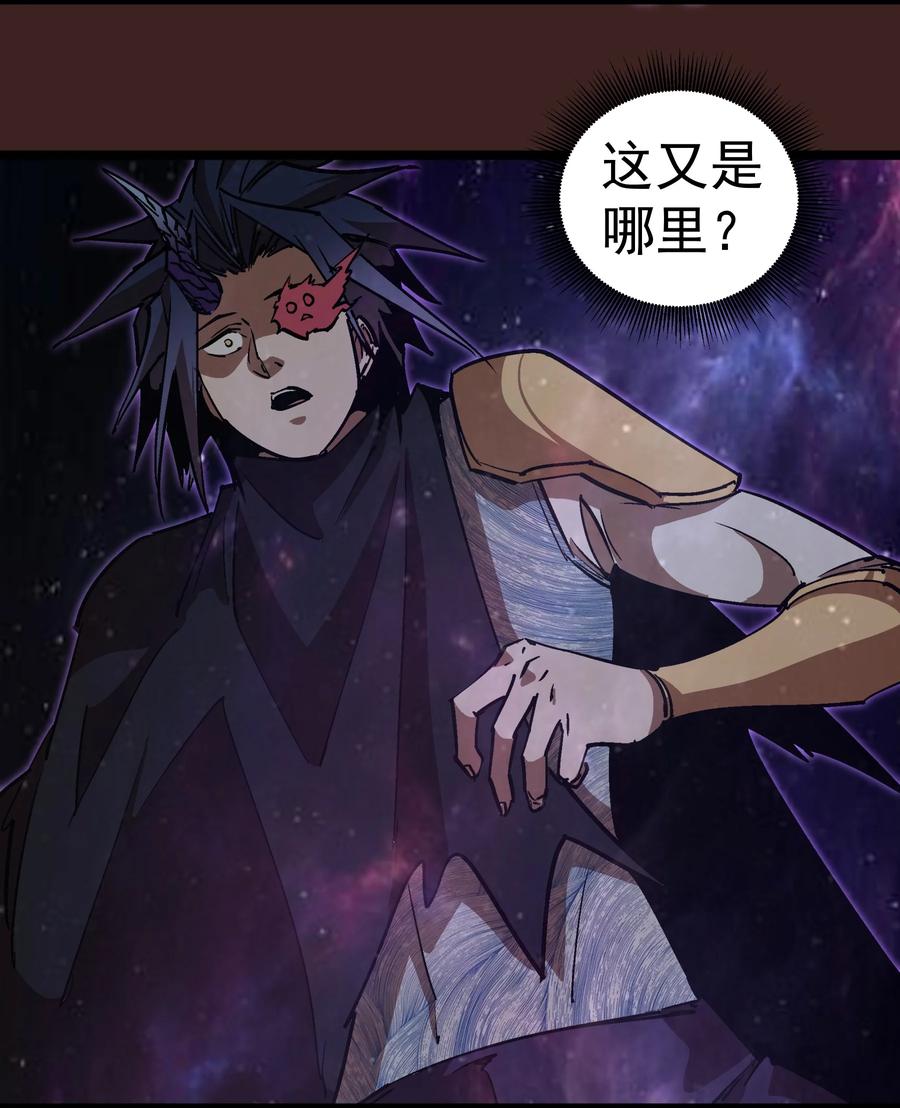 我不是大魔王 - 206 心灵手术 - 第11张图