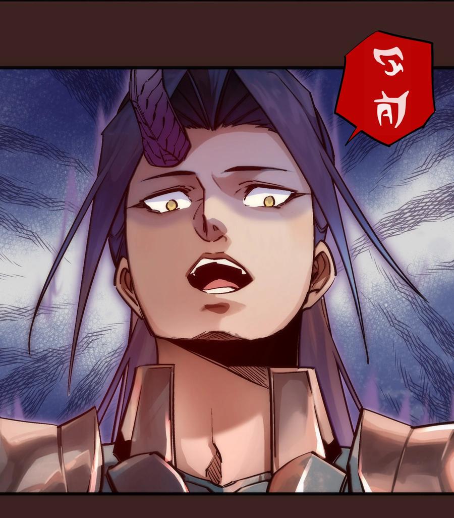 我不是大魔王 - 206 心灵手术 - 第8张图