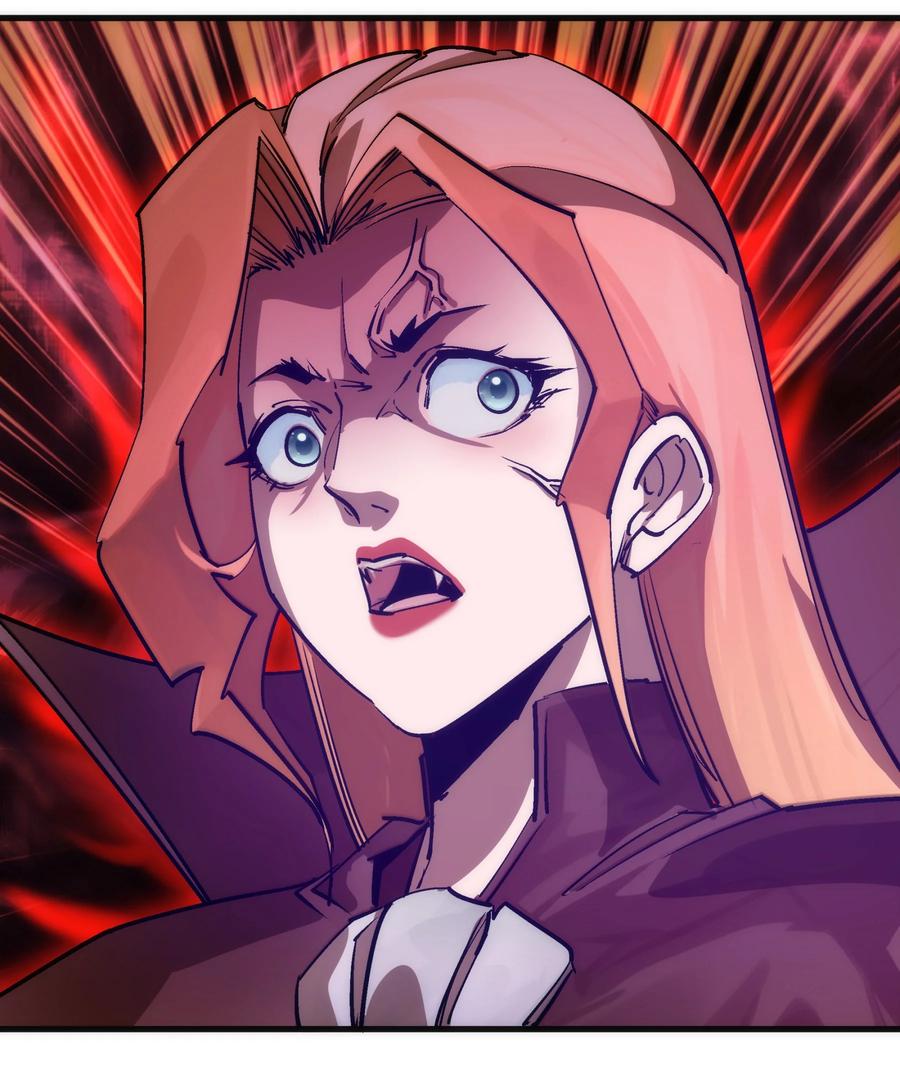 我不是大魔王 - 208 魔君进城 - 第38张图