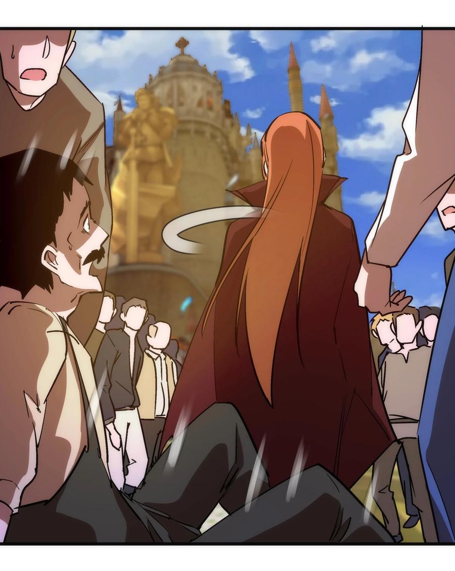 我不是大魔王 - 208 魔君进城 - 第39张图