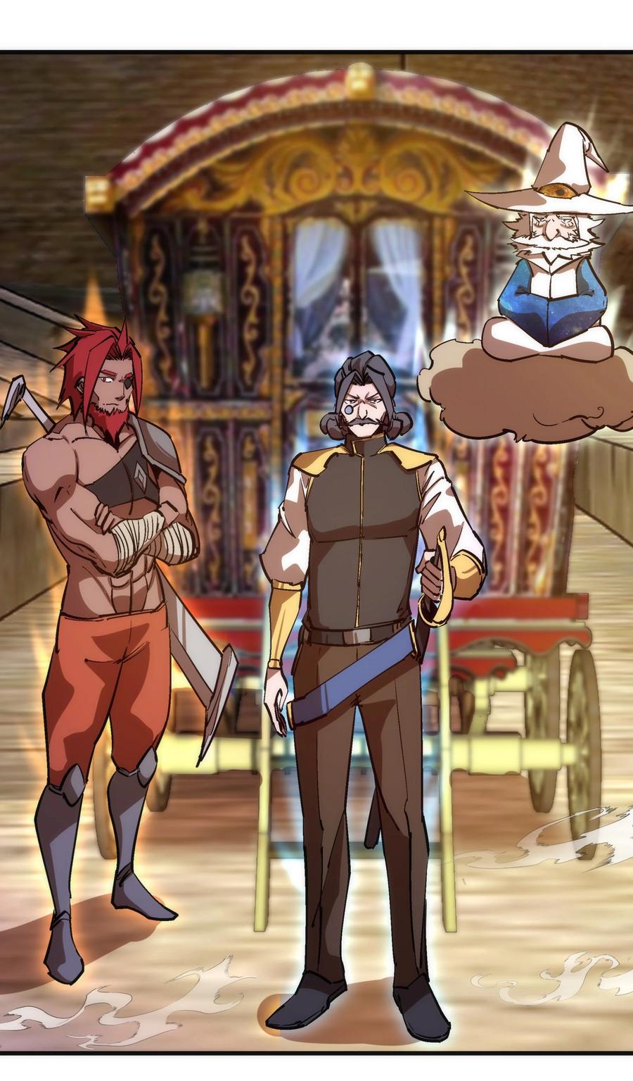 我不是大魔王 - 208 魔君进城 - 第41张图