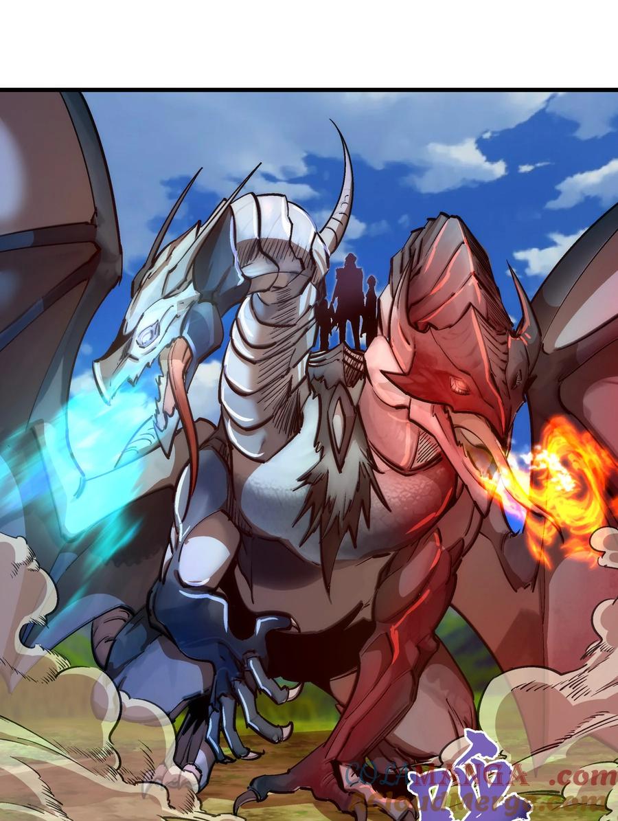 我不是大魔王 - 208 魔君进城 - 第19张图