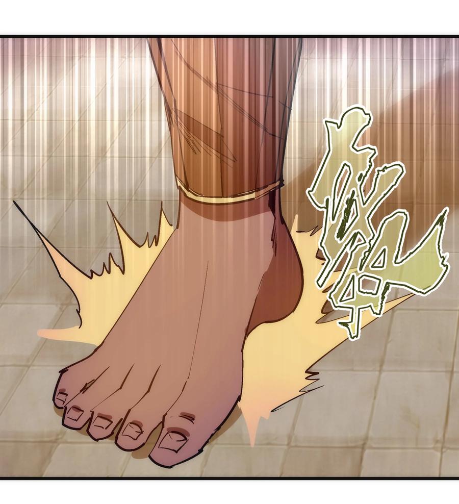 我不是大魔王 - 208 魔君进城 - 第5张图