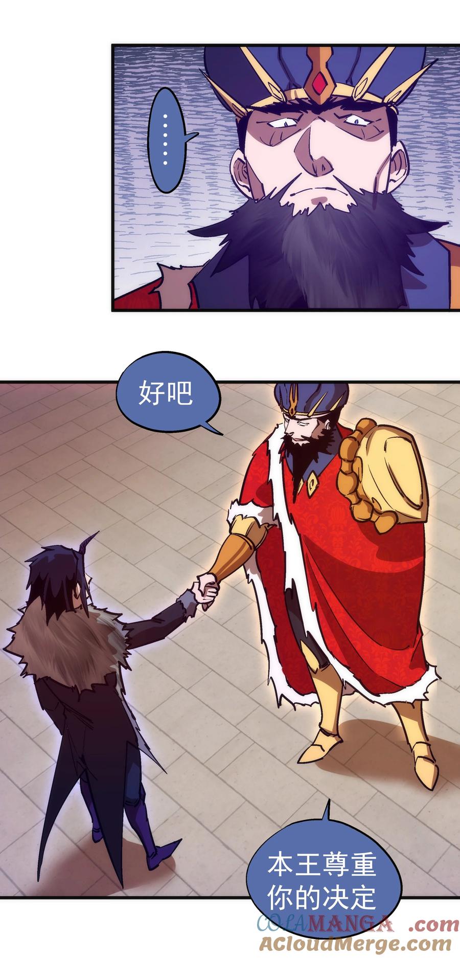 我不是大魔王 - 209 大陆会议 - 第25张图