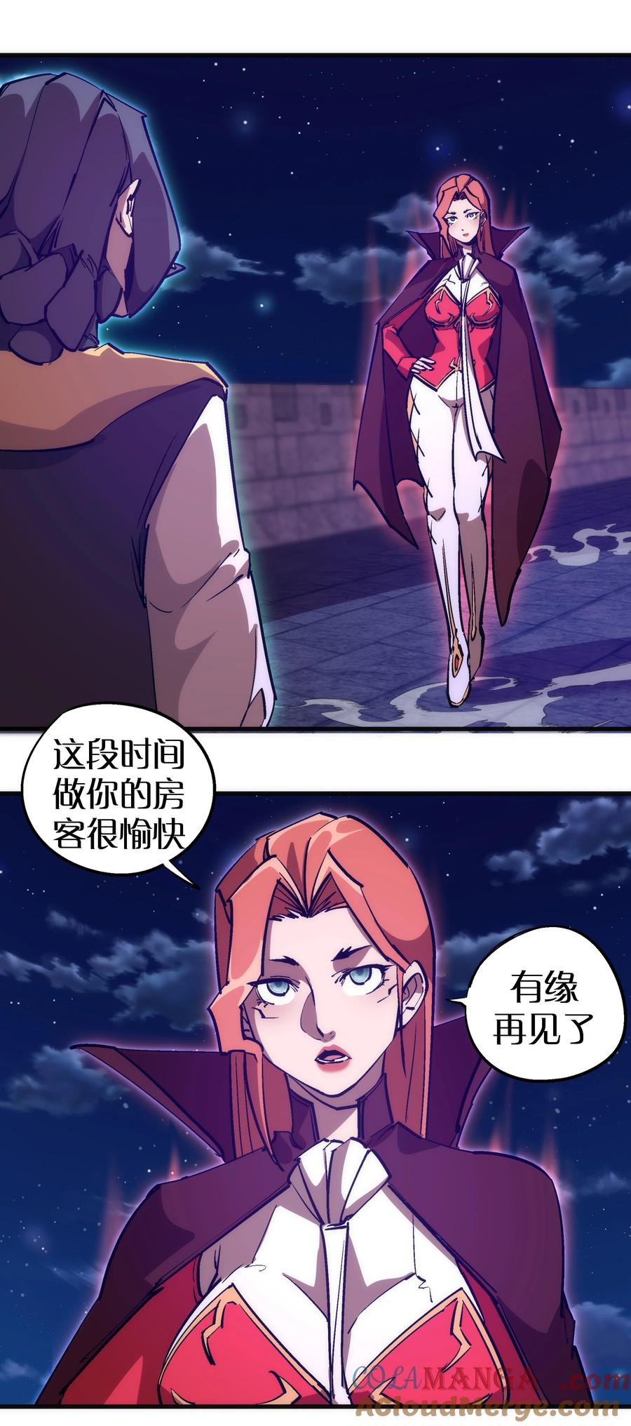 我不是大魔王 - 209 大陆会议 - 第29张图