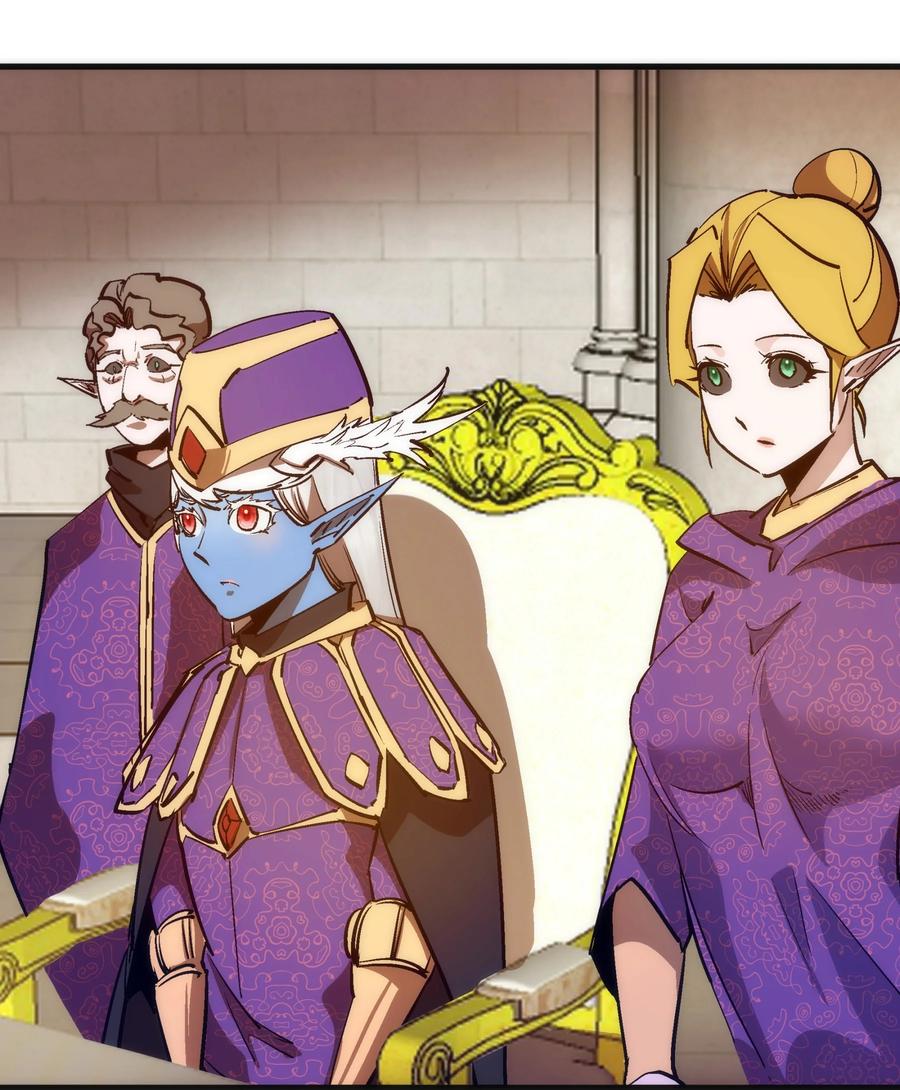 我不是大魔王 - 209 大陆会议 - 第4张图