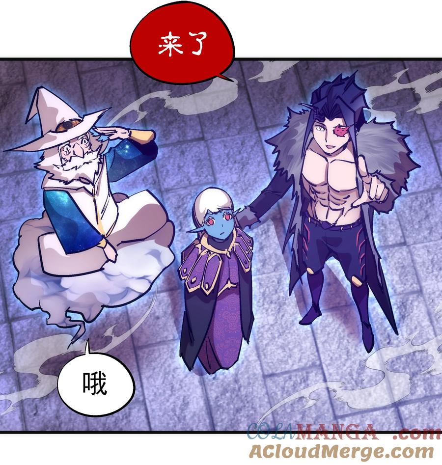 我不是大魔王 - 209 大陆会议 - 第33张图