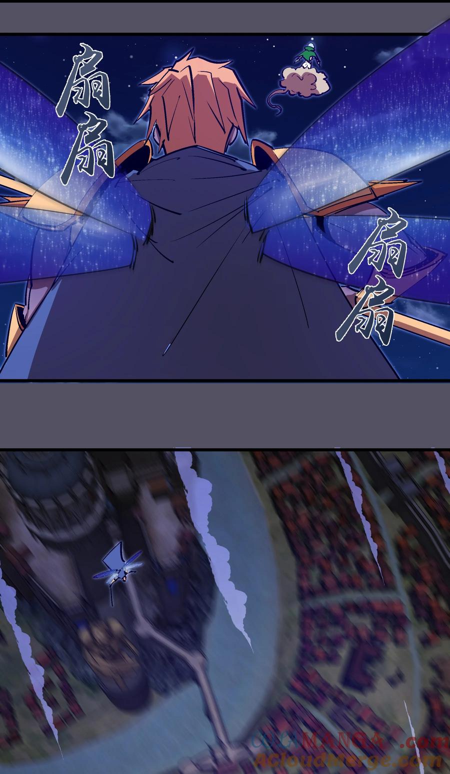 我不是大魔王 - 210 陷阱 - 第31张图