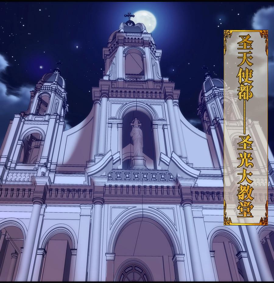 我不是大魔王 - 210 陷阱 - 第5张图